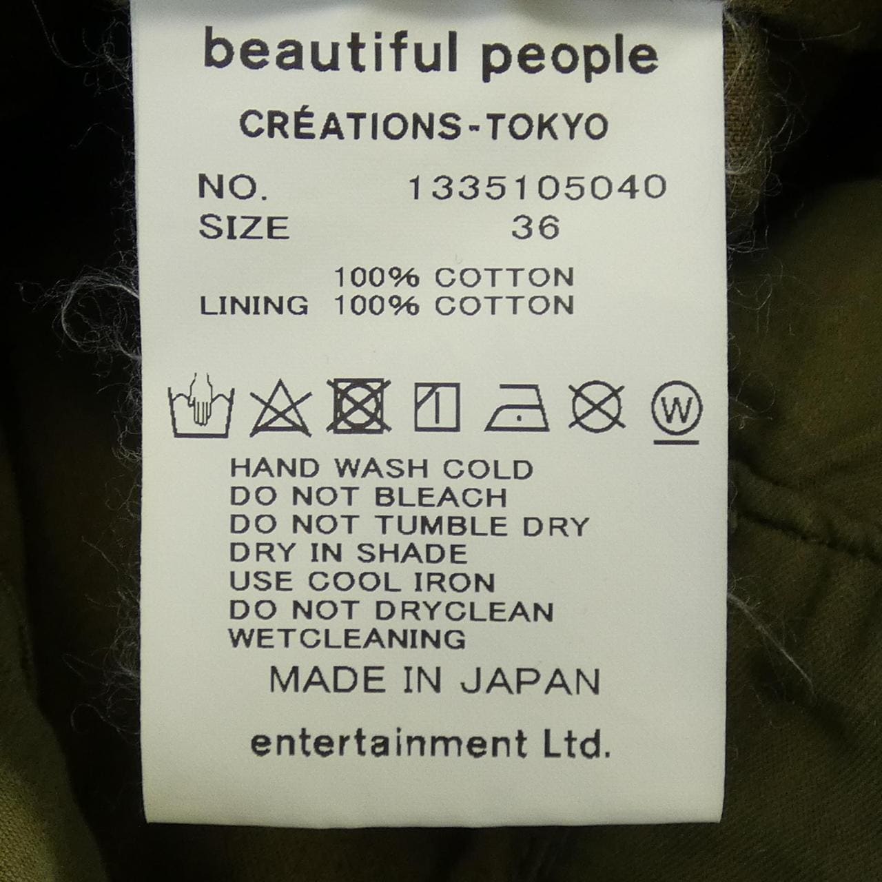 漂亮的人beautiful people裤子