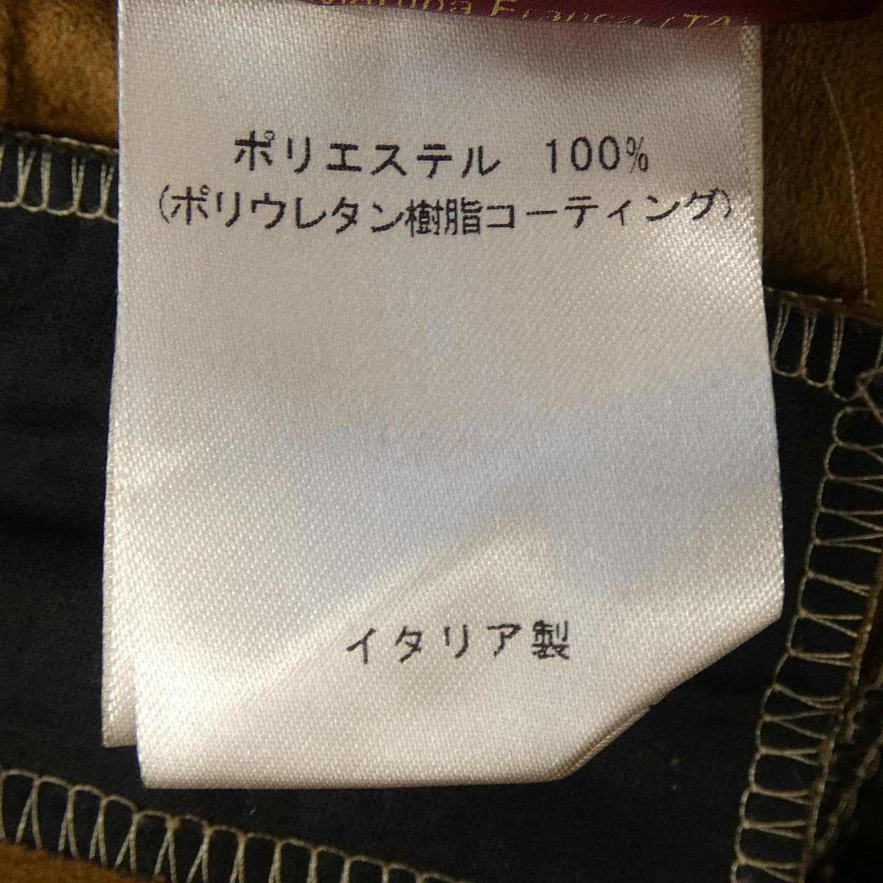 ベルウィッチ BERWICH スカート