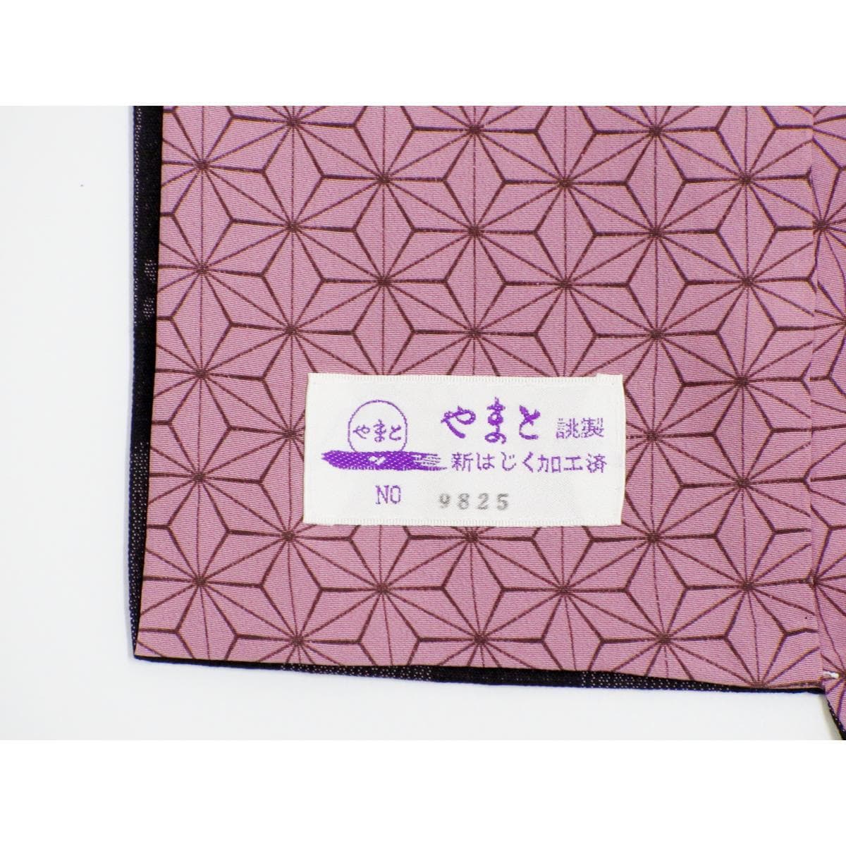 [未使用品] 紬