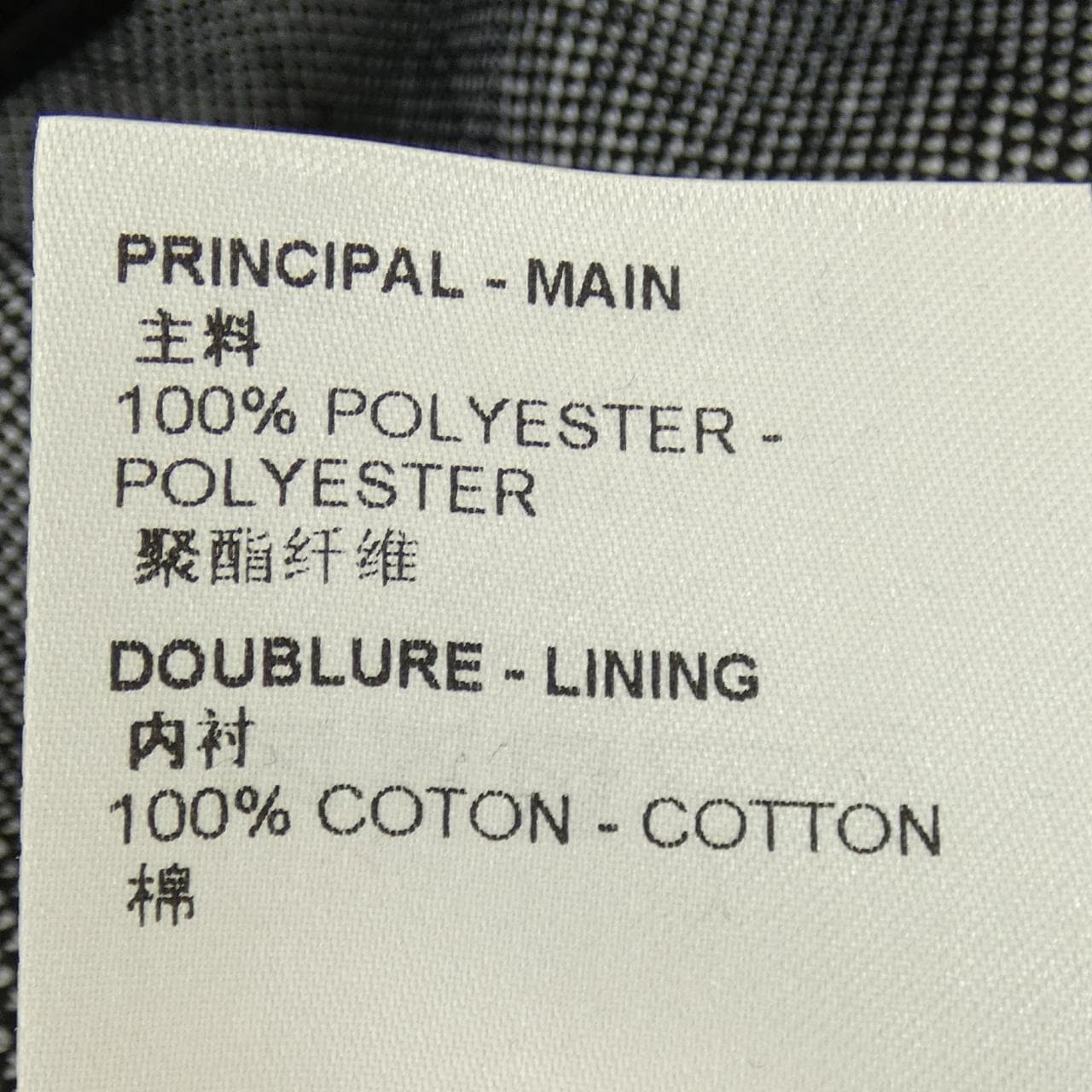 ルイヴィトン LOUIS VUITTON ダミエジャカードトラックパンツ HMY77WJ75 パンツ