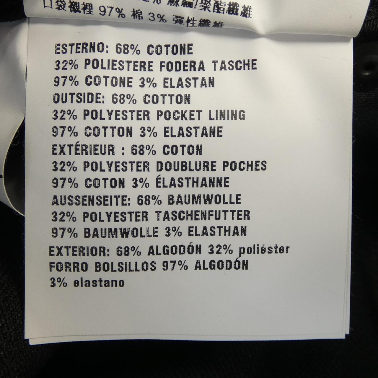 プラダ PRADA GFP061 R151 1Q6T ジーンズ