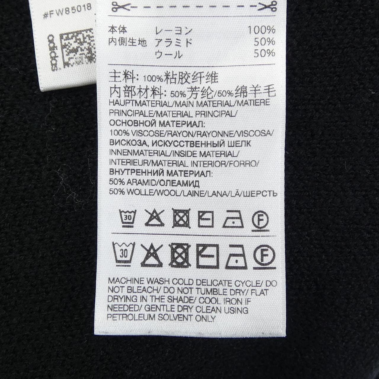 ワイスリー Y-3 ニット