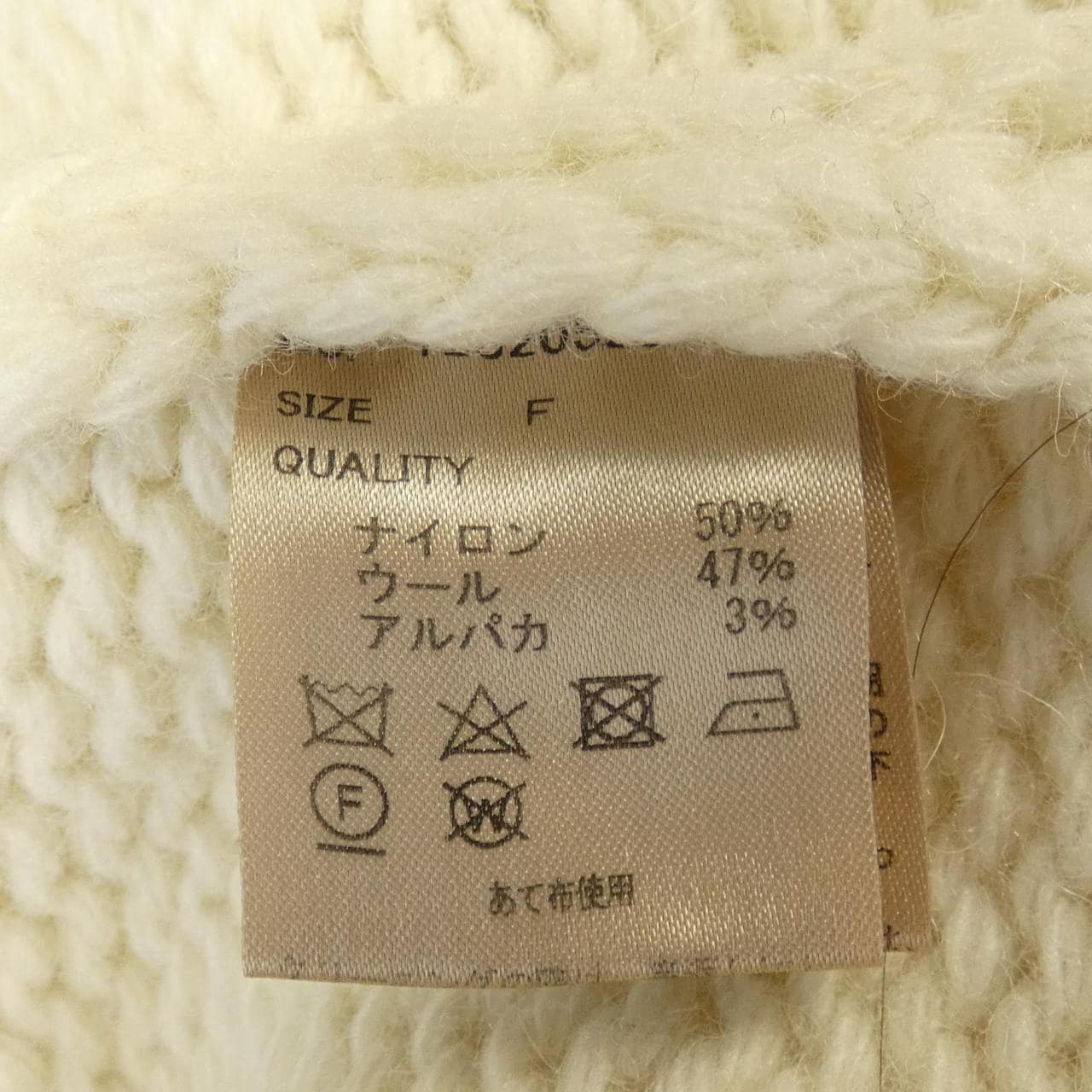 トゥデイフル TODAYFUL 12320529 ニット