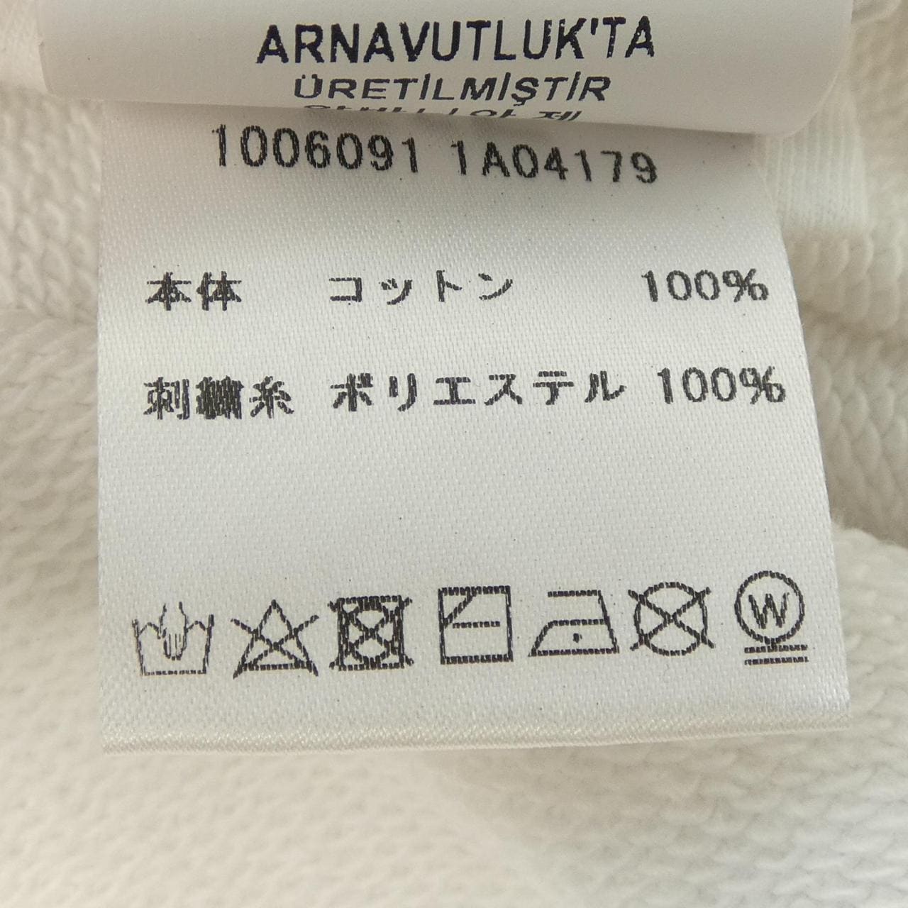 ヴェルサーチェ VERSACE スウェット