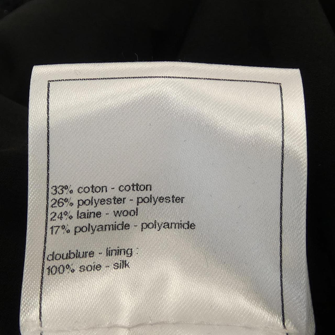 シャネル CHANEL P75267V66430 23A ワンピース