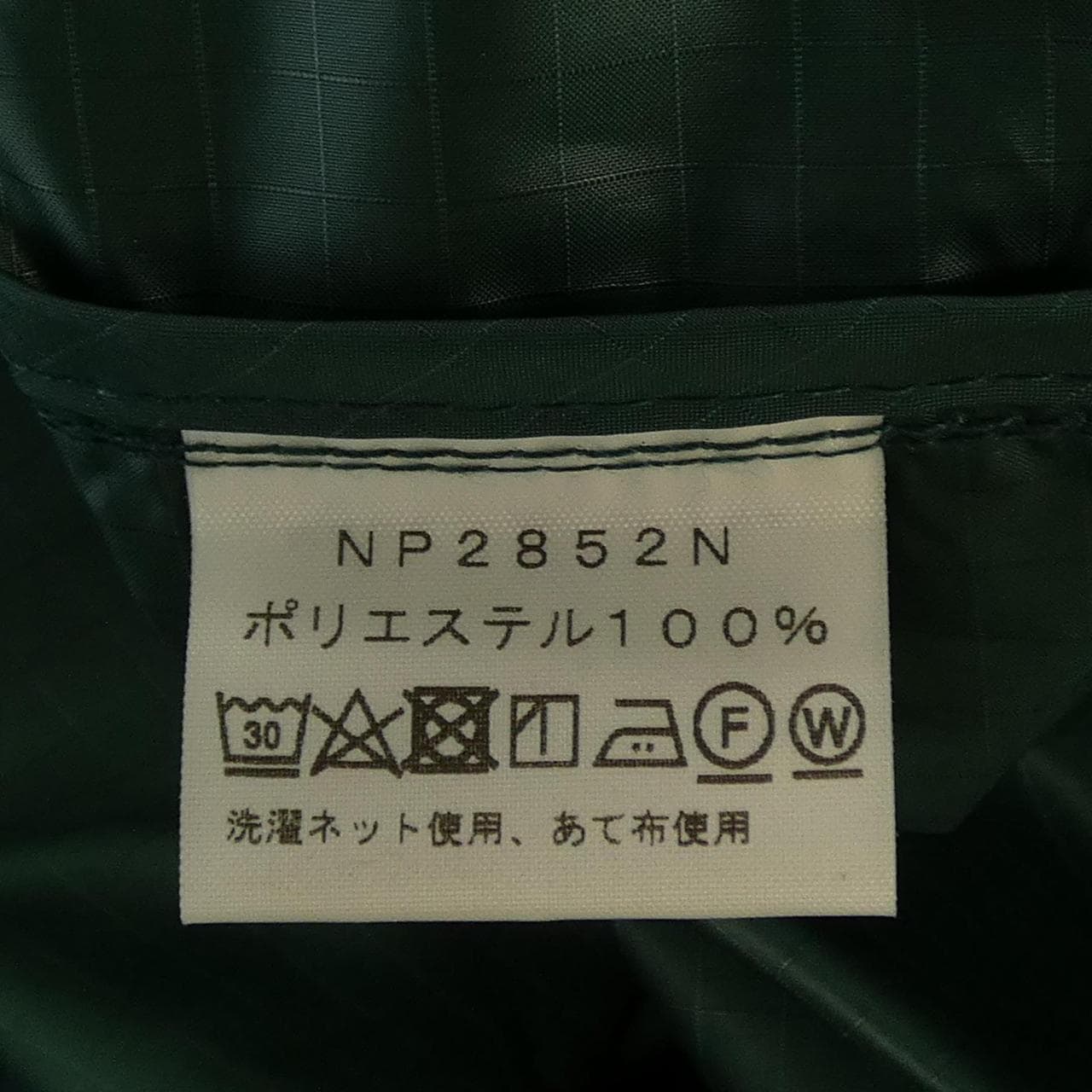 ザノースフェイス THE NORTH FACE NP2852N ジャケット