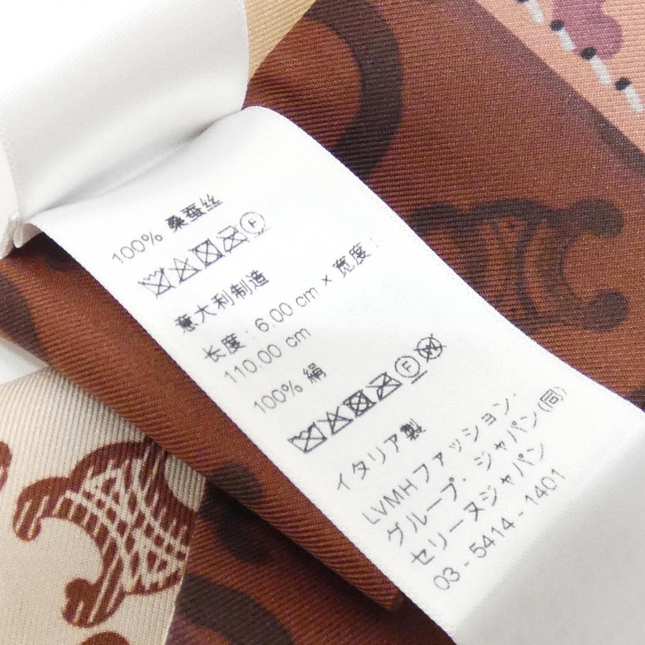 セリーヌ ラヴァリエール AA0A62W91 スカーフ