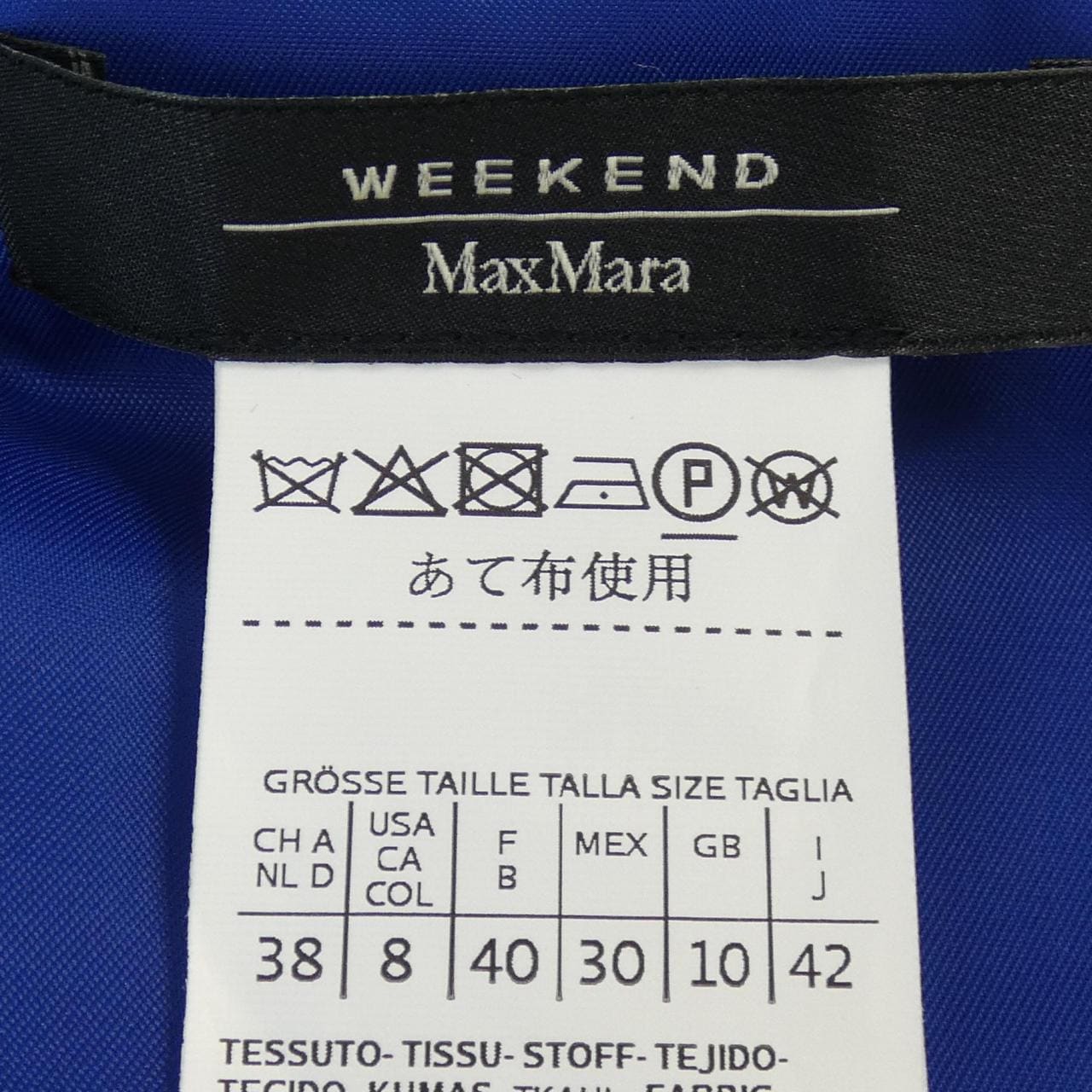マックスマーラウィークエンド Max Mara weekend 51060103 スカート