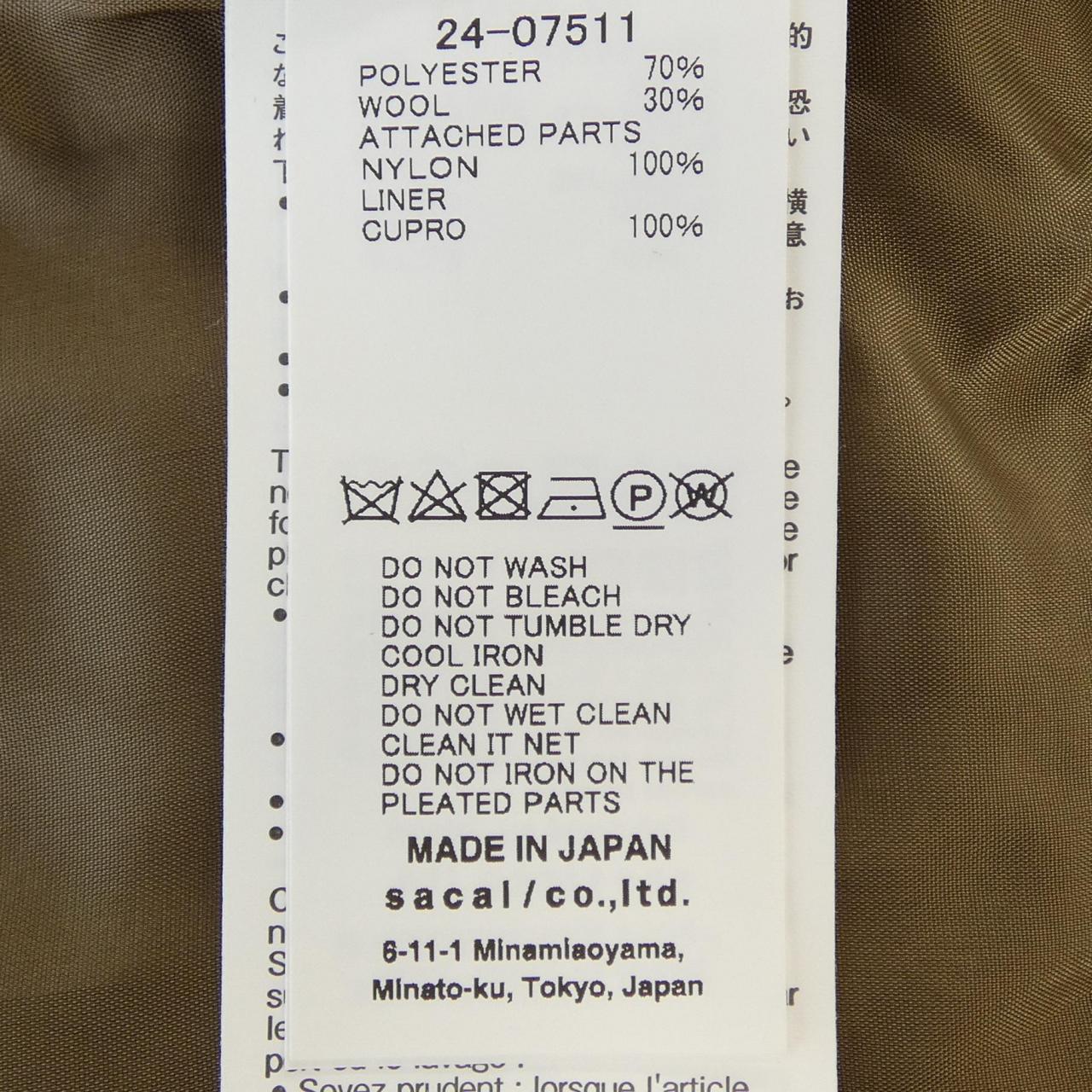 サカイ SACAI 24-07511 スカート