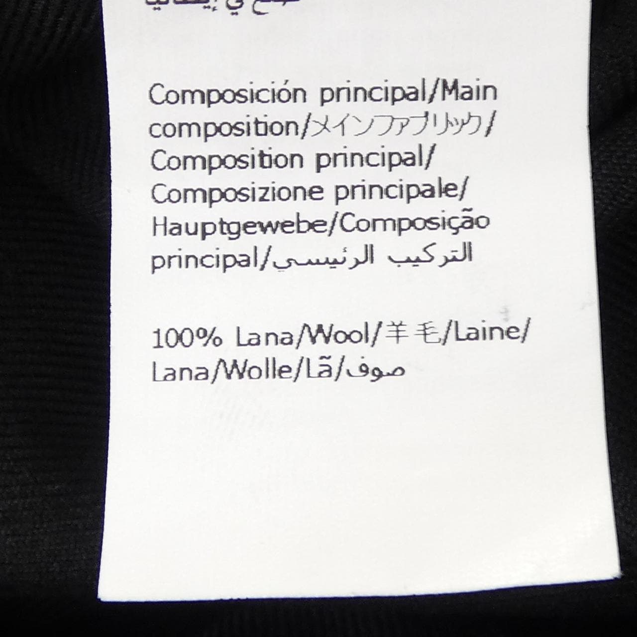 ロエベ LOEWE H526Y04WHY パンツ