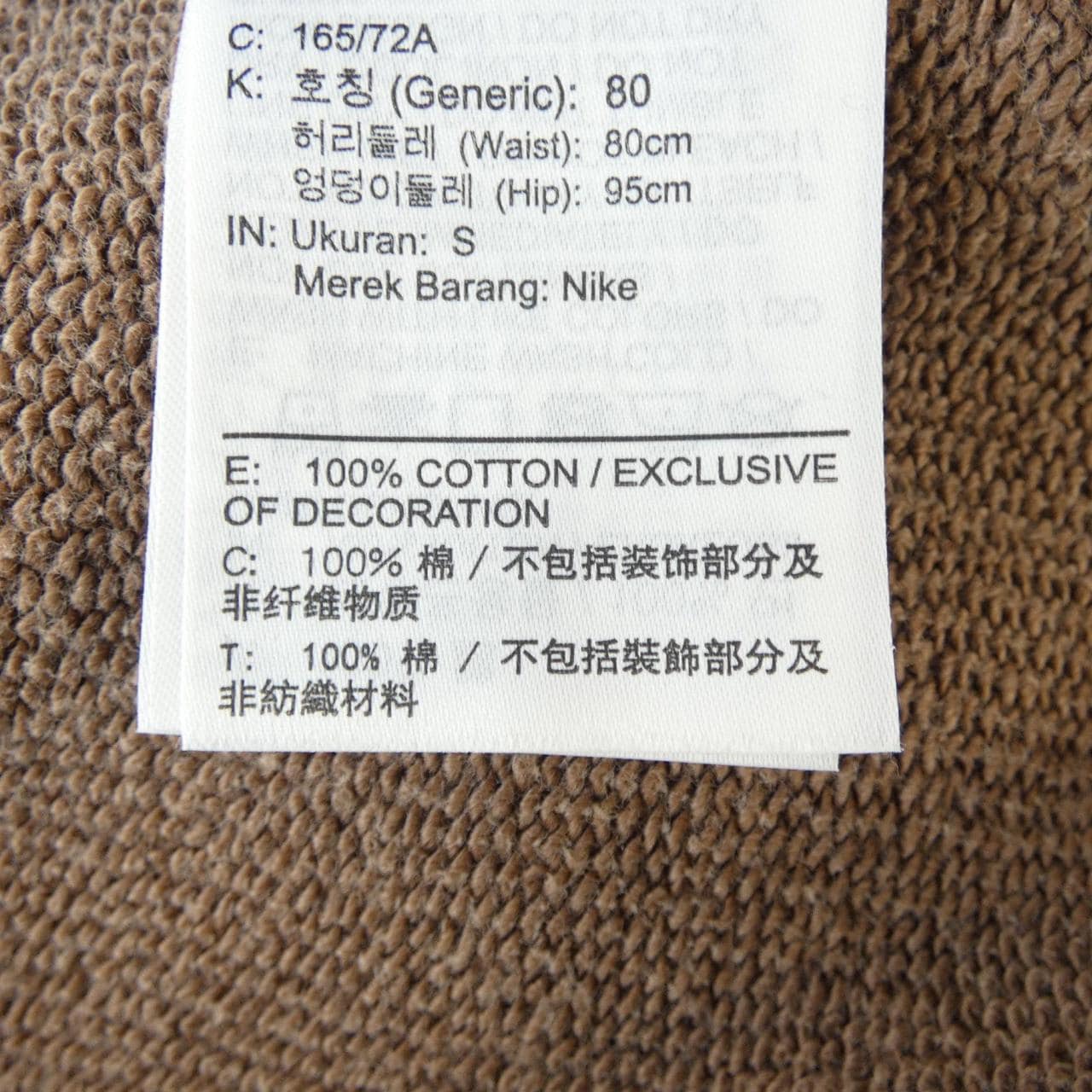ナイキ ジョーダン NIKE JORDAN DO4097-256 パンツ