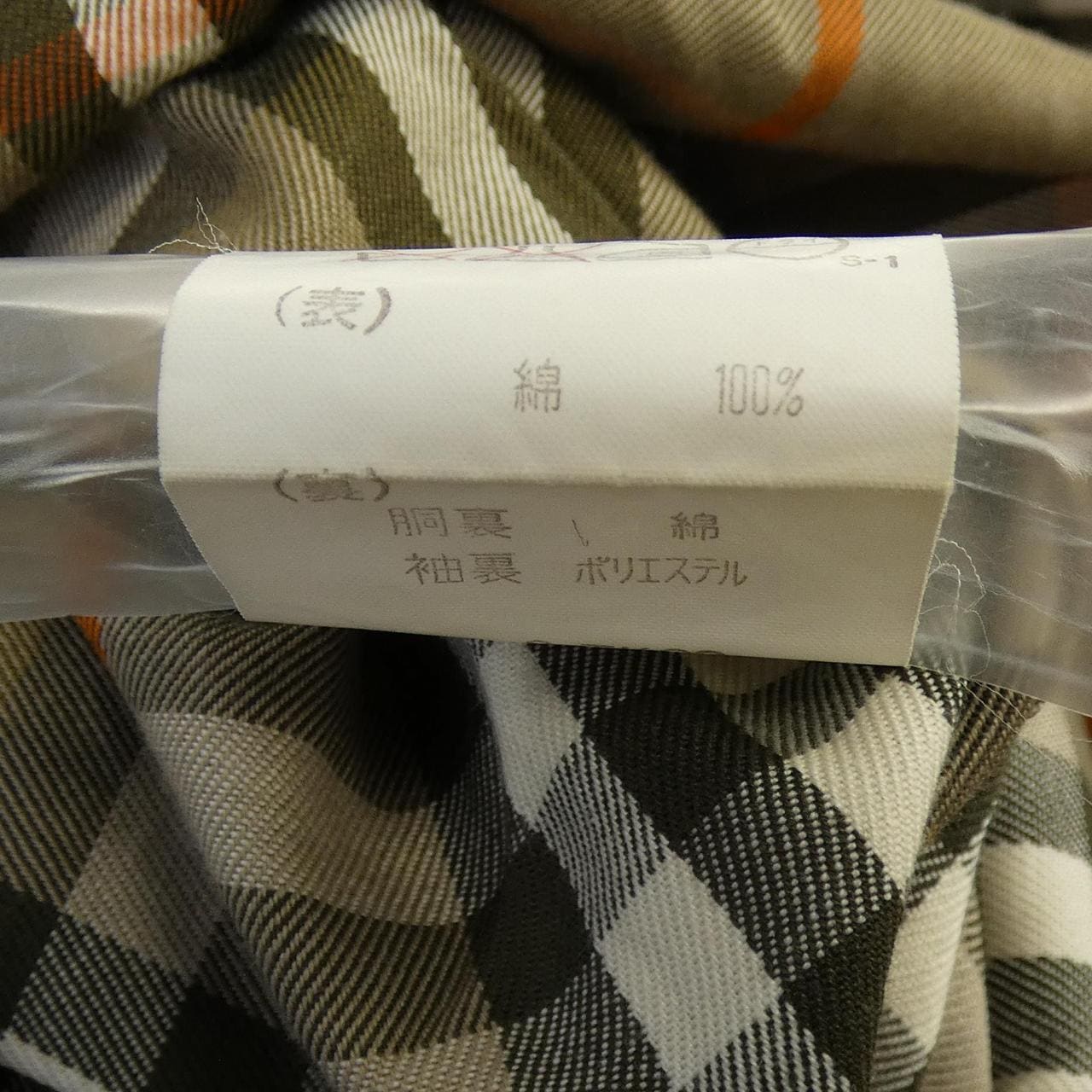 【ヴィンテージ】バーバリーズ Burberrys コート