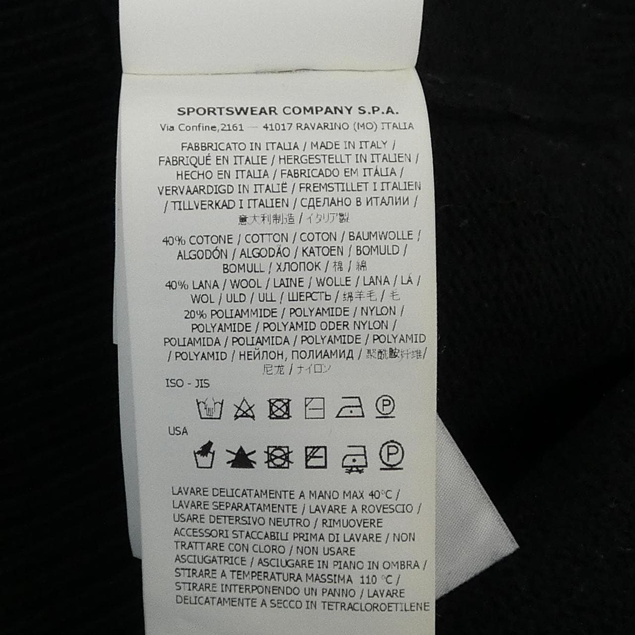 ストーンアイランド STONE ISLAND 7515503A7 ニット