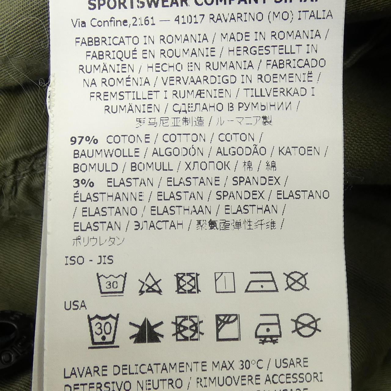 ストーンアイランド STONE ISLAND 7115321L1 パンツ