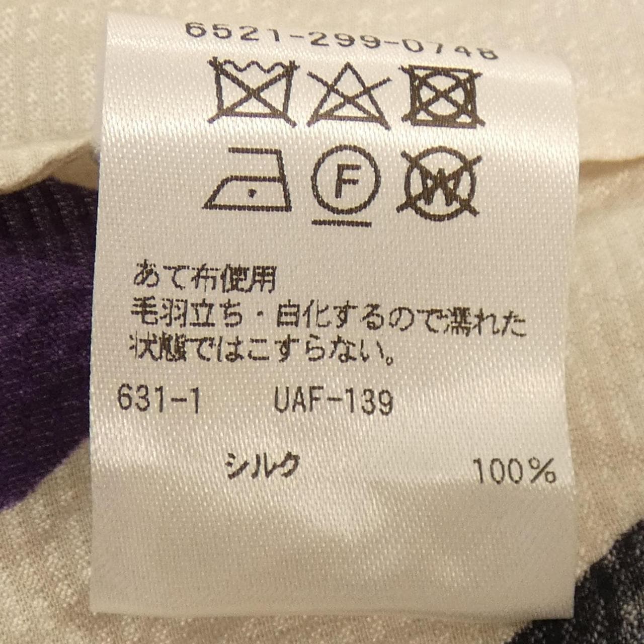 ドゥロワー DRAWER 6521-299-0748 トップス