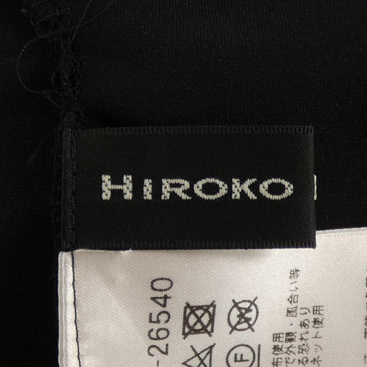 ヒロココシノ HIROKO KOSHINO ワンピース