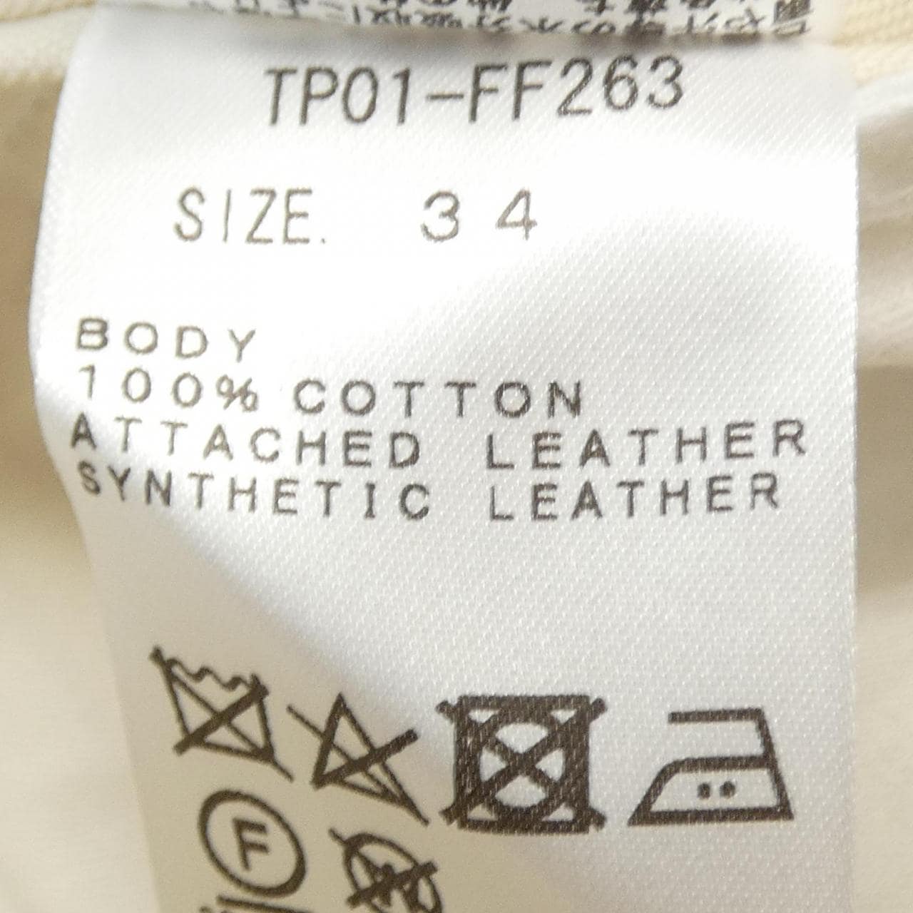 トーガ TOGA TP01-FF263 パンツ