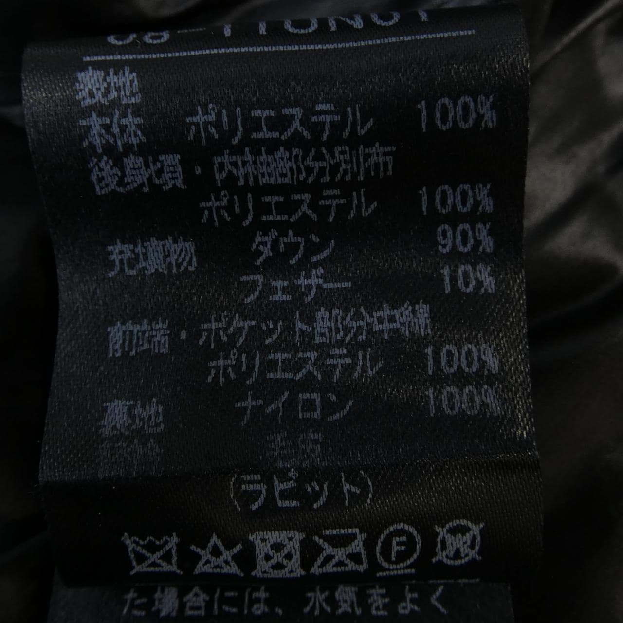 アルティザン ARTISAN ダウンコート