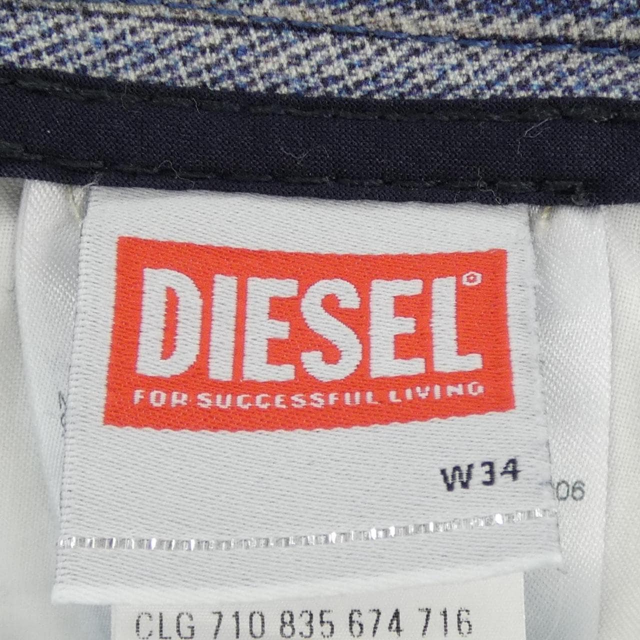 ディーゼル DIESEL パンツ