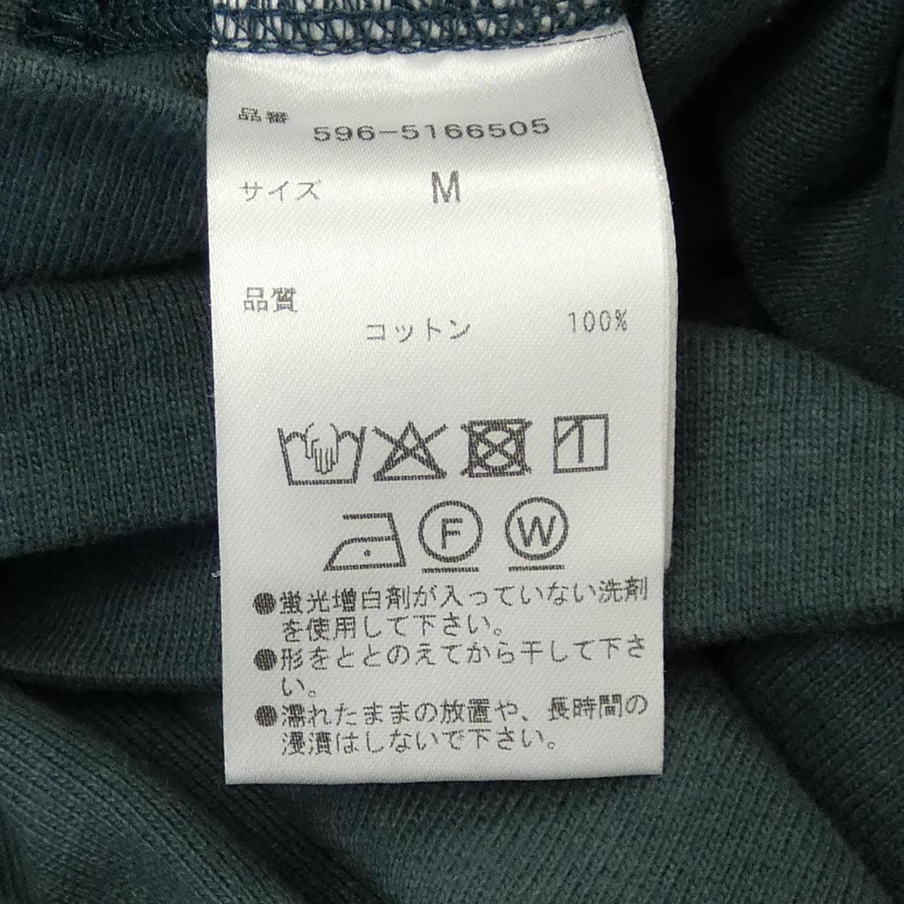 エムエイチエル MHL パーカー