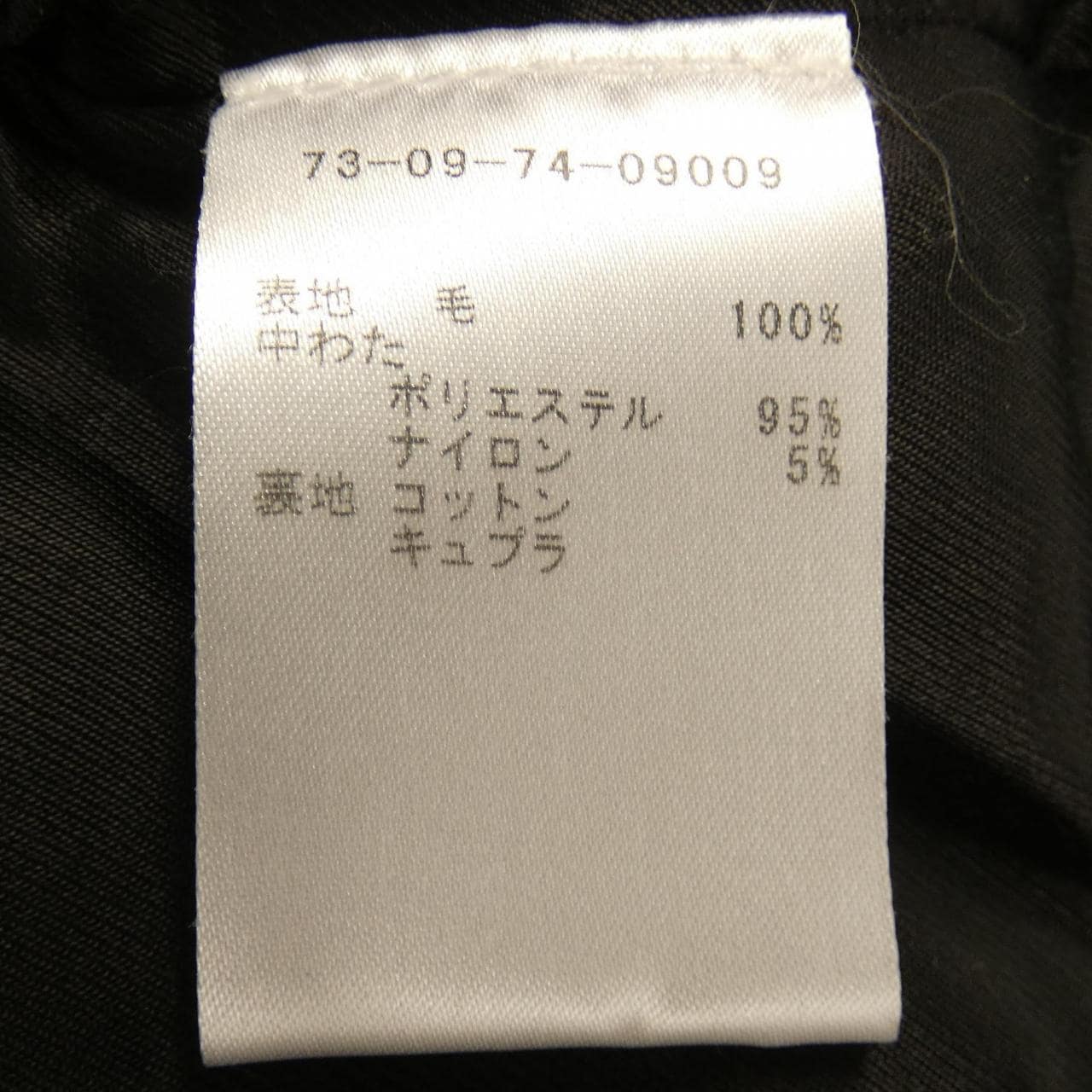 ドリスヴァンノッテン DRIES VAN NOTEN MARLING&EVANS コート