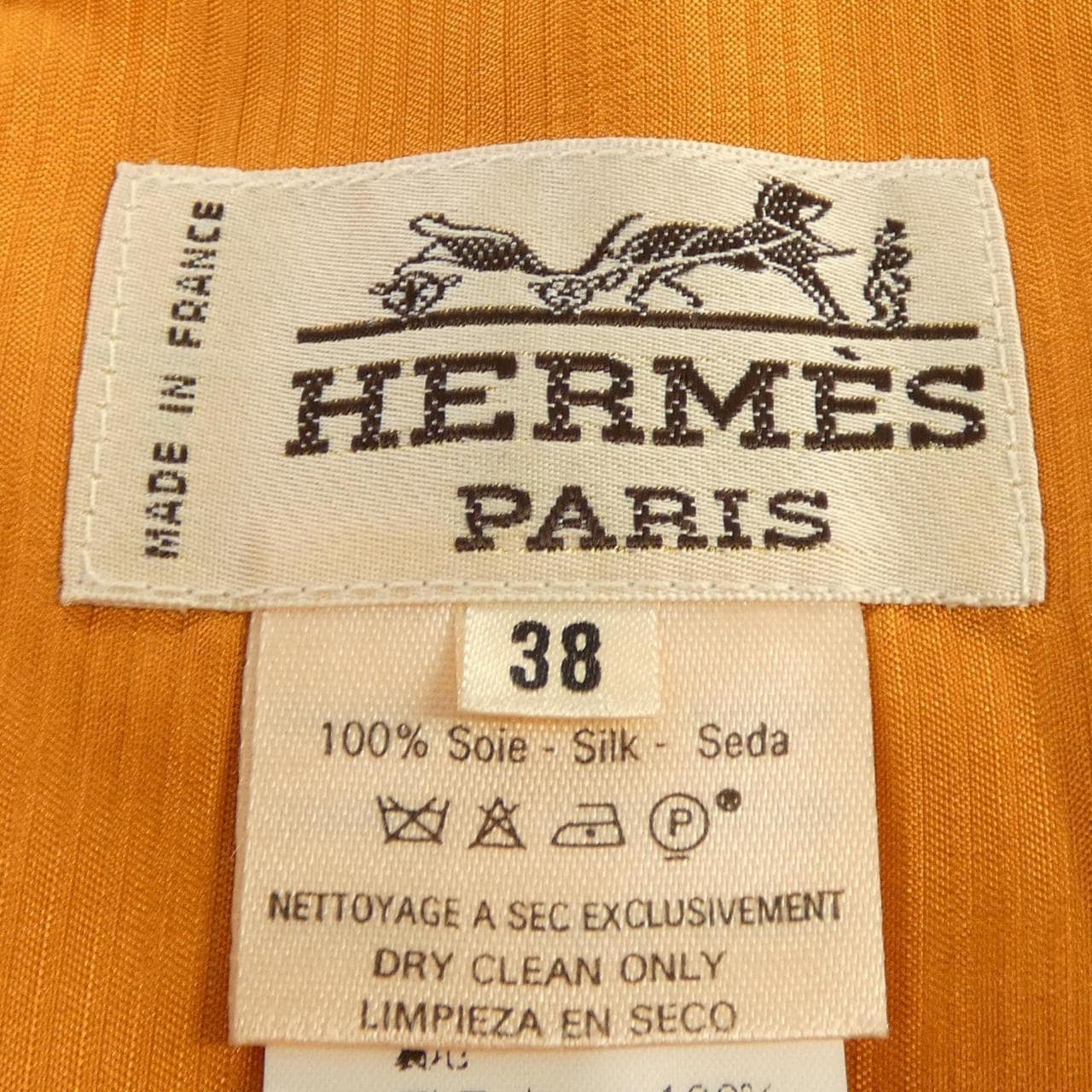 【ヴィンテージ】エルメス HERMES LES COURSES ツイルレーヌ. ベスト