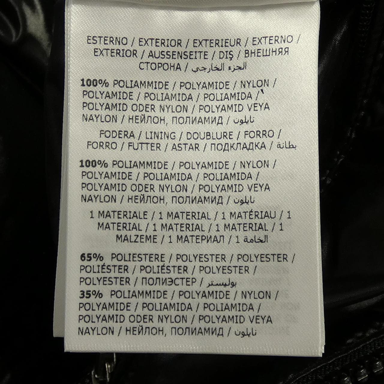 モンクレール MONCLER FREY ダウンジャケット