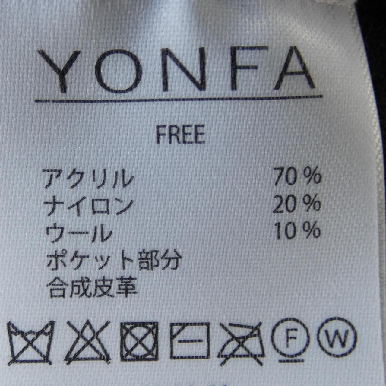 YONFA カーディガン