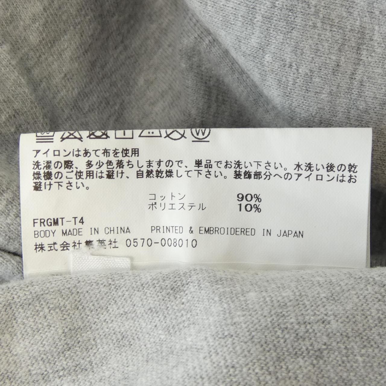 フラグメントデザイン FRAGMENT DESIGN FRGMT-T4 Tシャツ