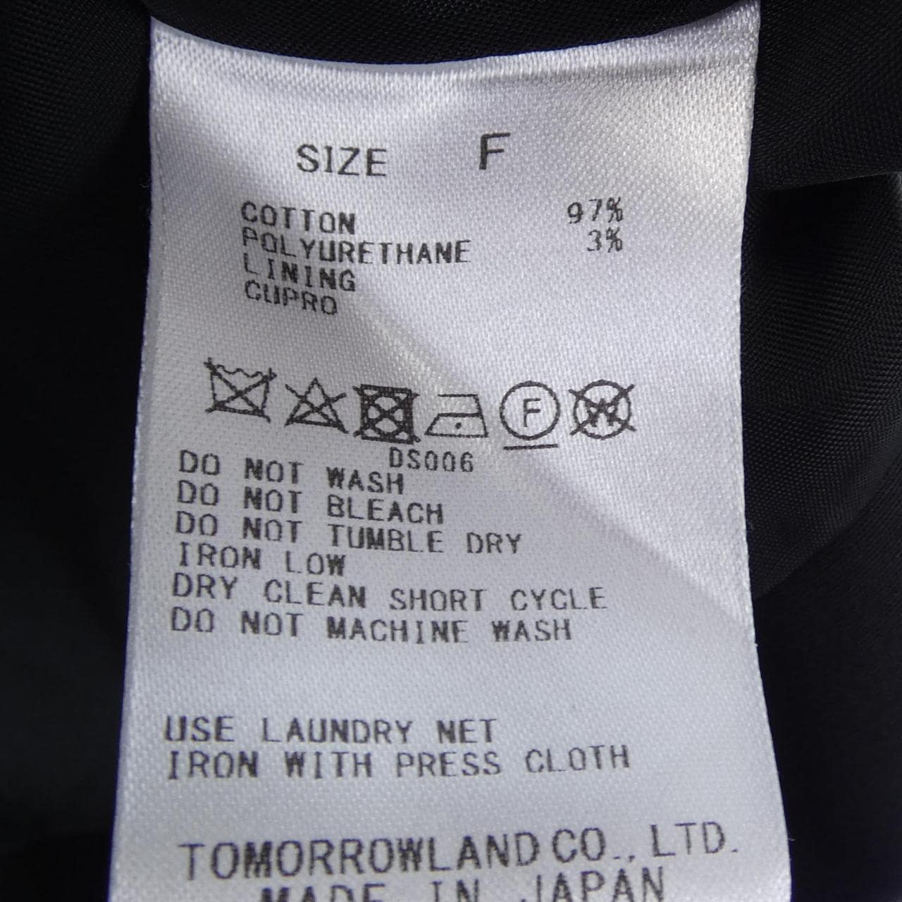 デプレ DES PRES ロングベスト