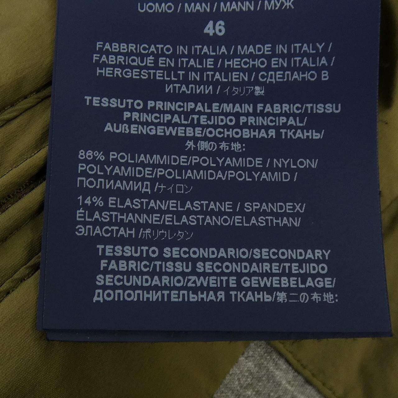 ヘルノ Herno GI00034UR ブルゾン