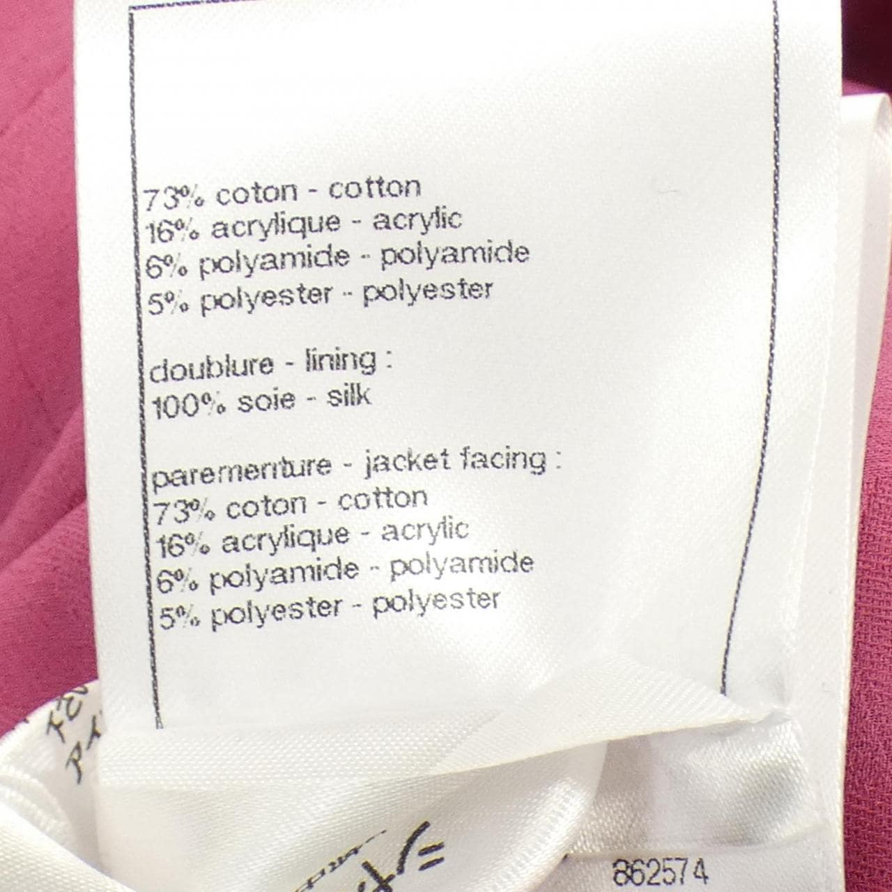 シャネル CHANEL LOOK7 P78238V70408 ジャケット