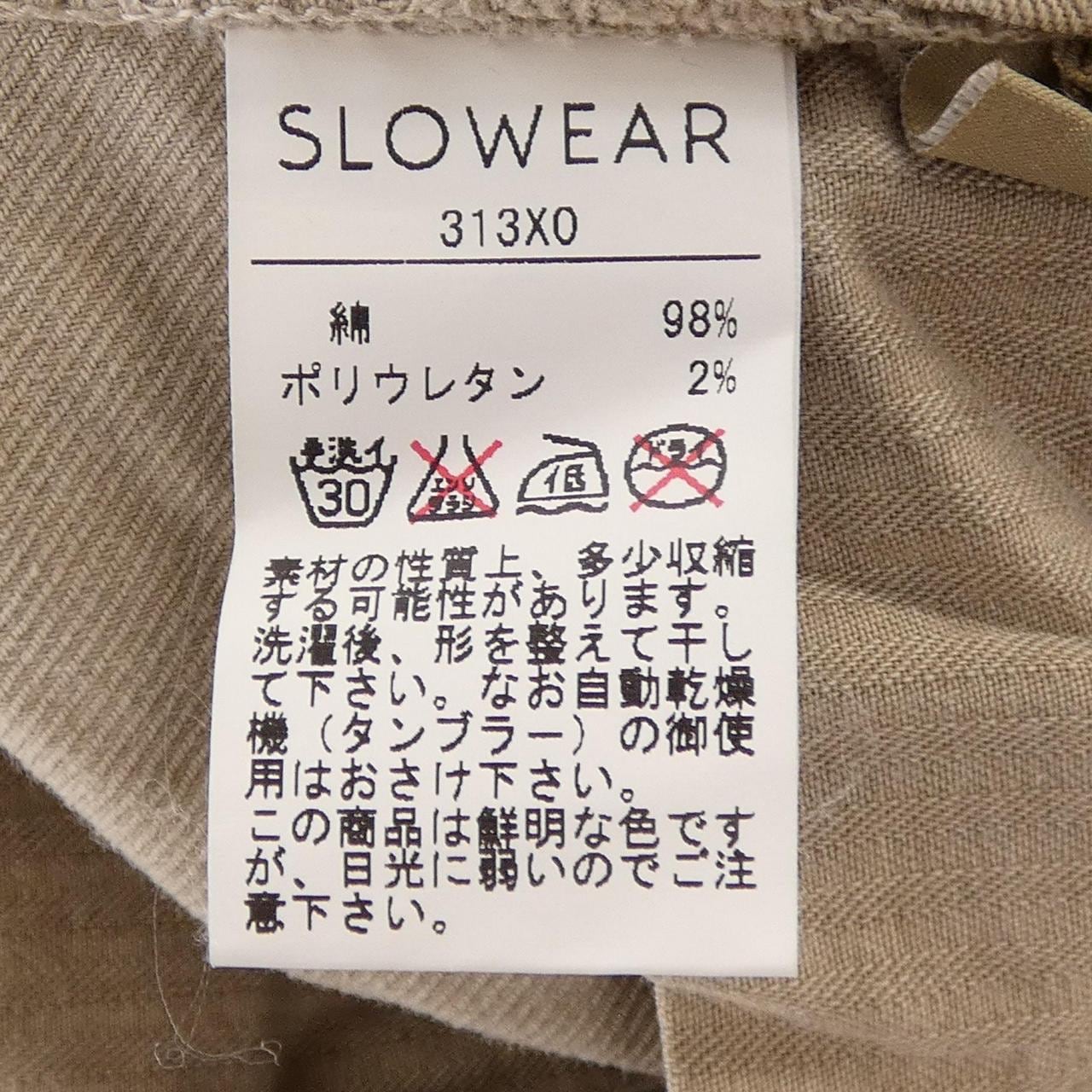 インコテックス INCOTEX パンツ