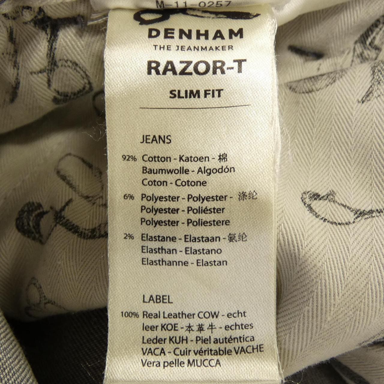 デンハム DENHAM RAZOR ジーンズ