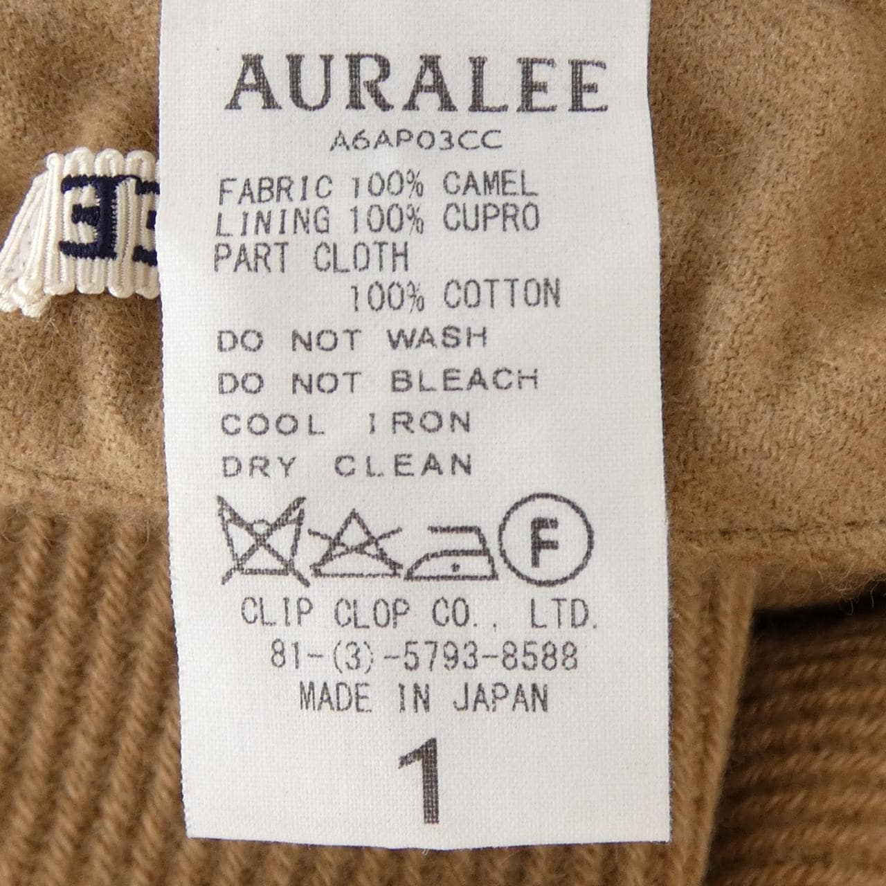 オーラリー AURALEE A6AP03CC パンツ