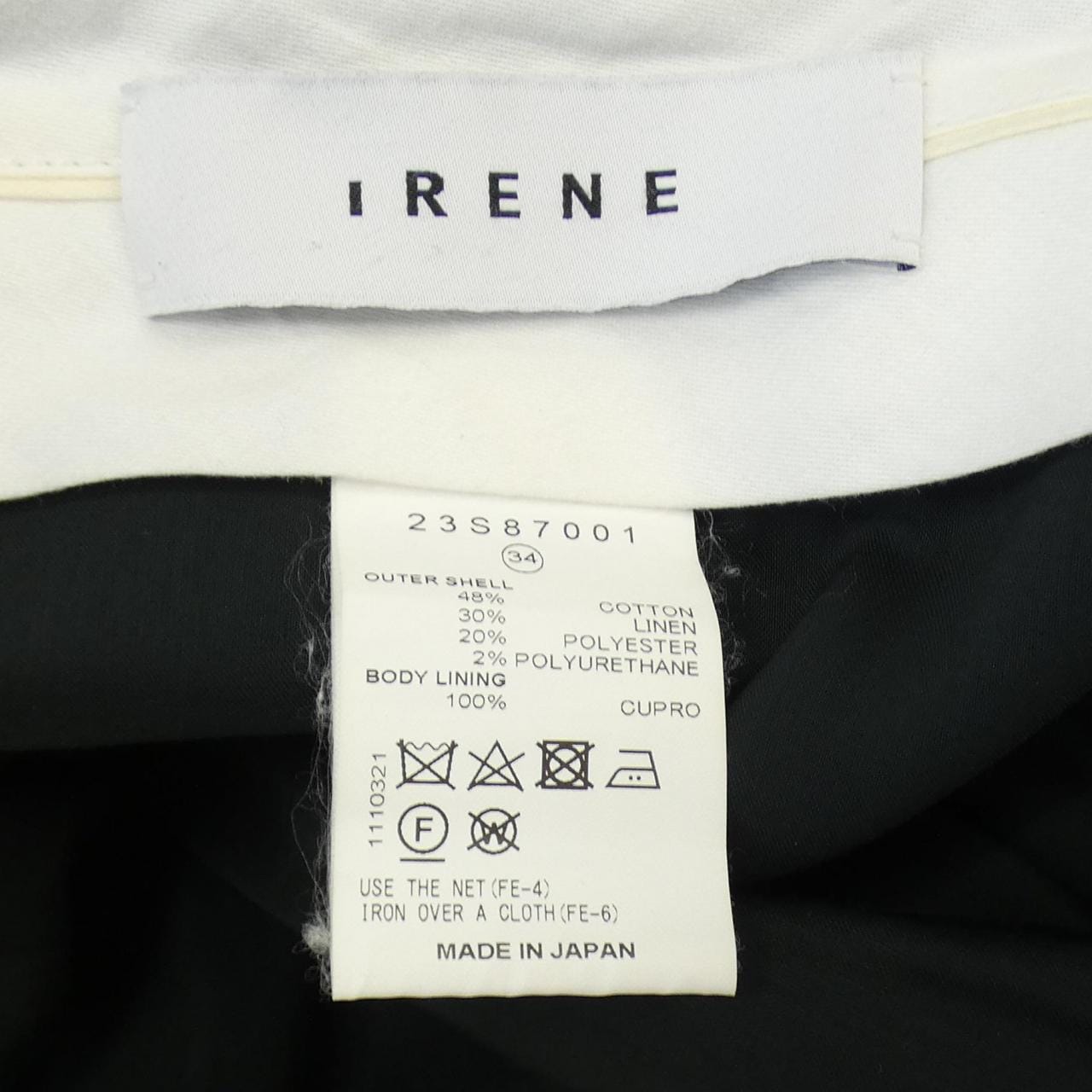 アイレネ IRENE スカート