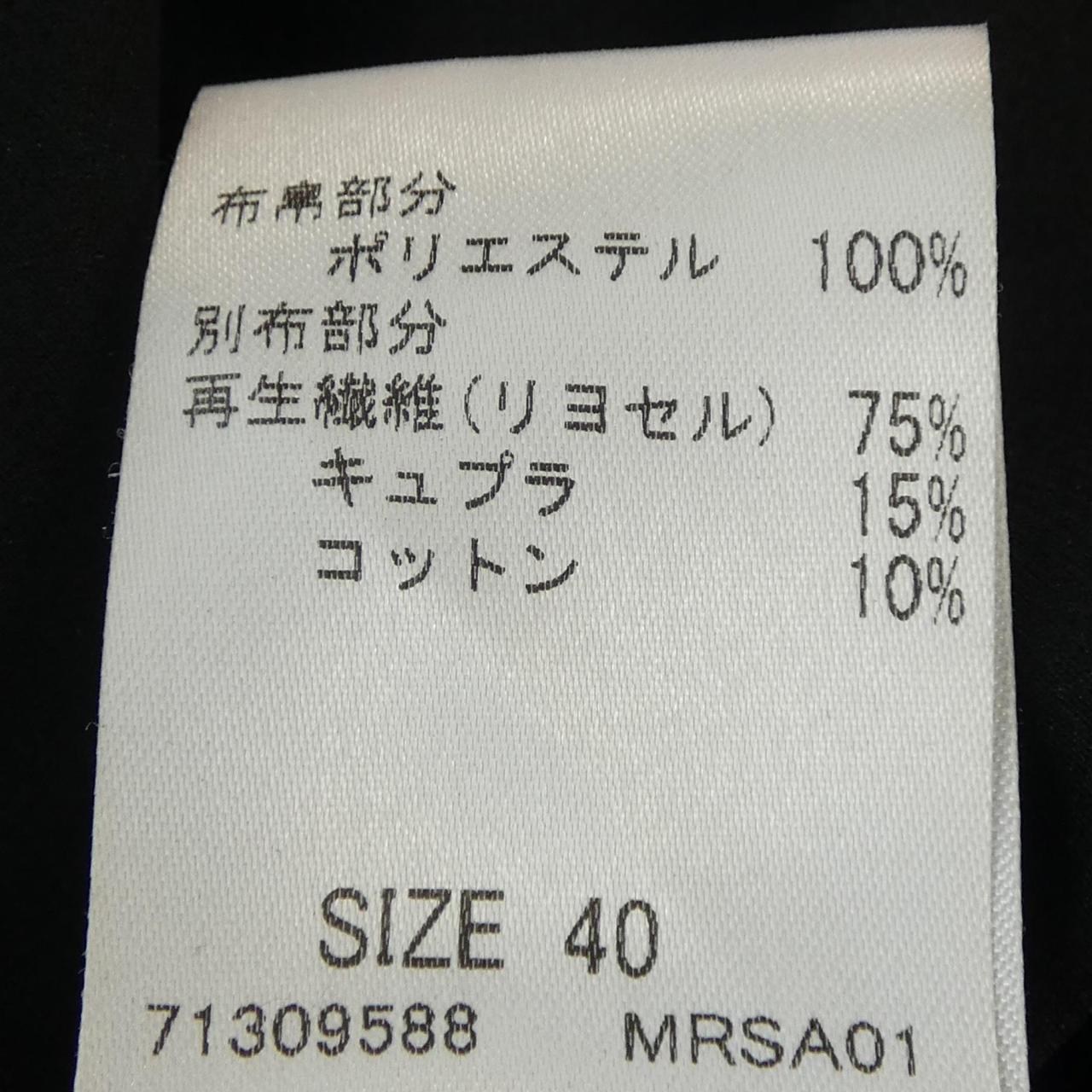 ヒロココシノ HIROKO KOSHINO トップス