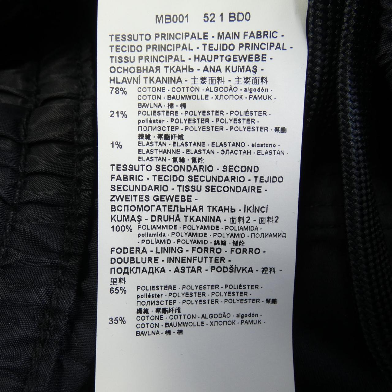 ARMANI EXCHANGE Jeans
