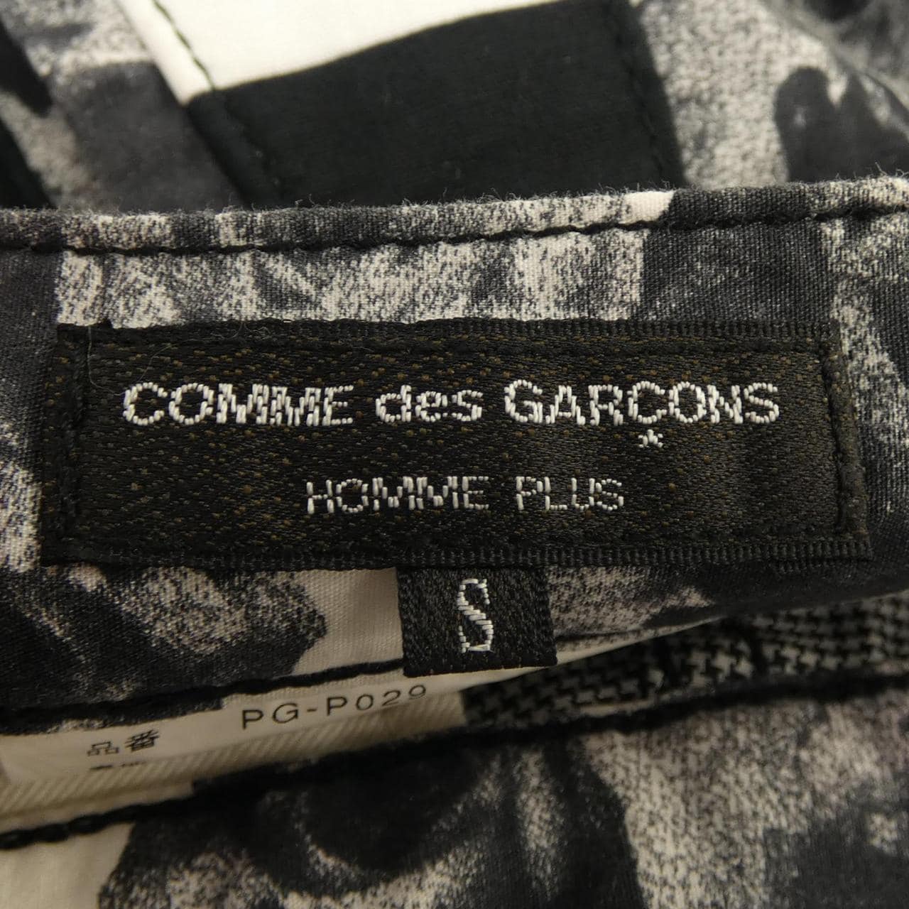 コムデギャルソンオムプリュス COMME des GARCONS HOMME plus PG-P029 パンツ