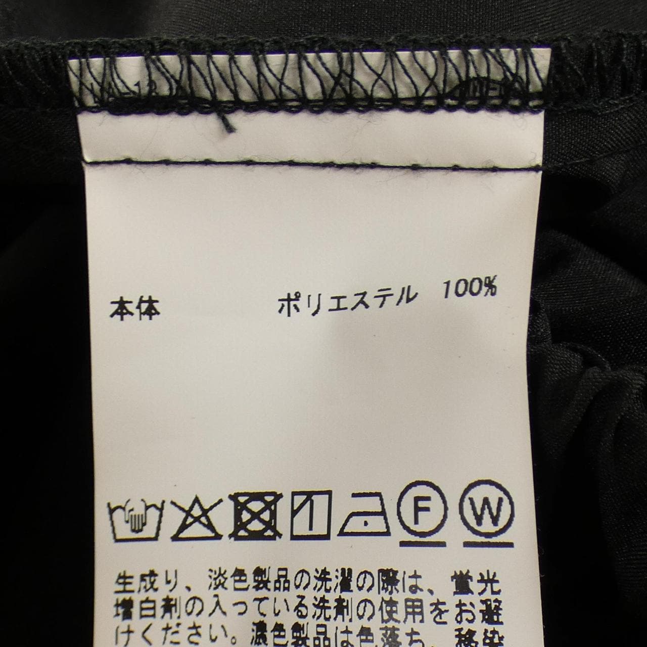 インゲボルグ INGEBORG ブルゾン