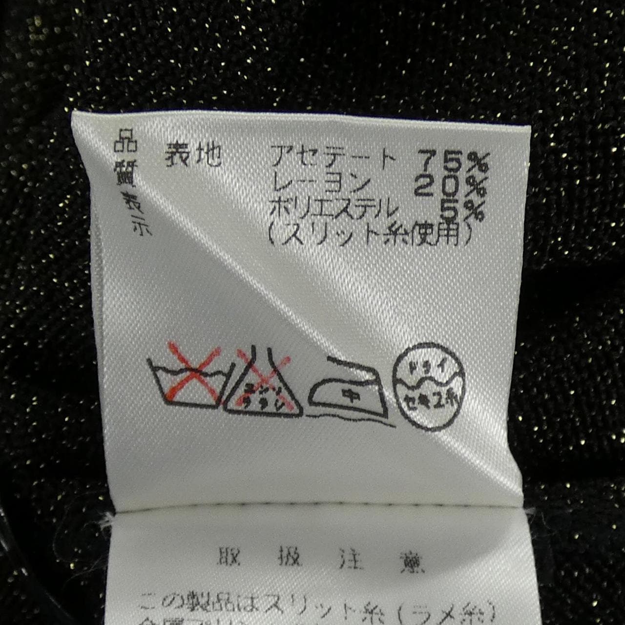 ジバンシー GIVENCHY ロングカーディガン