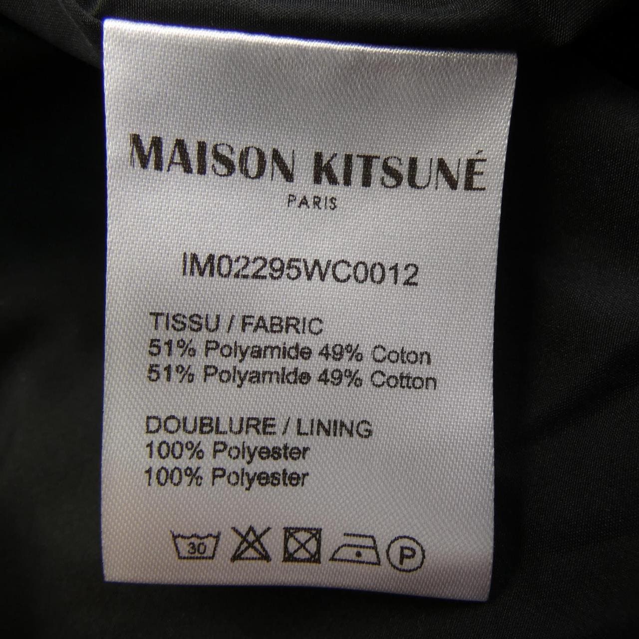 メゾンキツネ MAISON KITSUNE ブルゾン