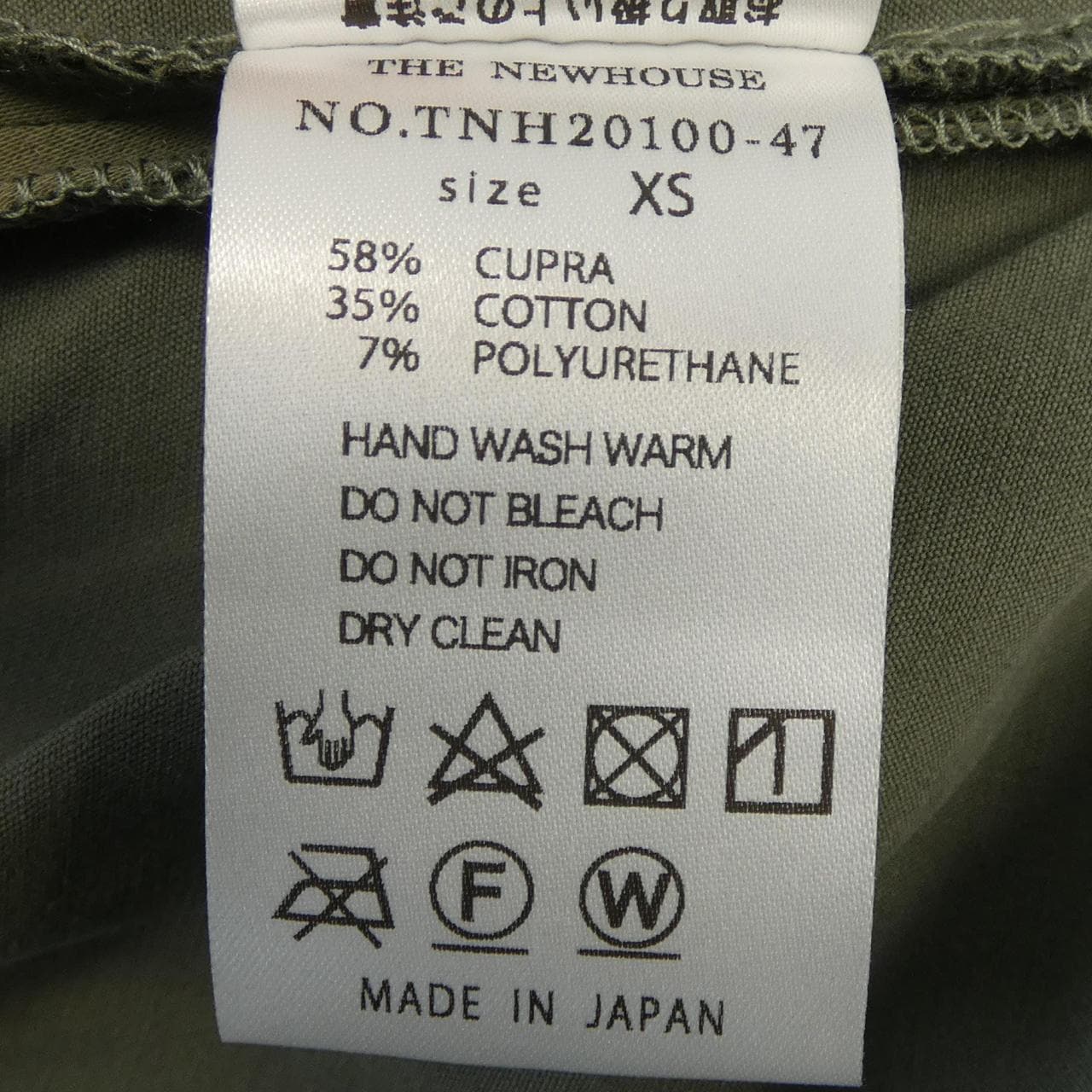 ザニューハウス THE NEWHOUSE パンツ