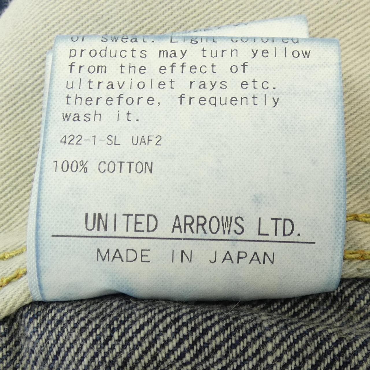 ユナイテッドアローズアンドサンズ UNITED ARROWS&SONS デニムジャケット