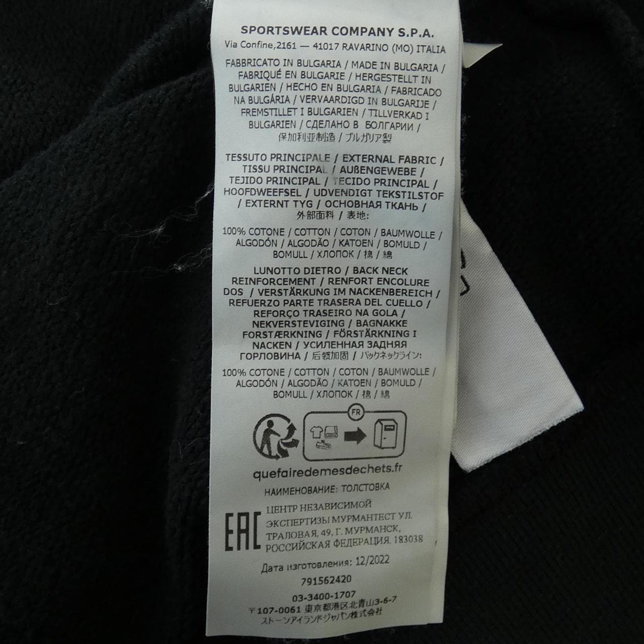 Stone Island STONE ISLAND 791562420 Sweatshirt