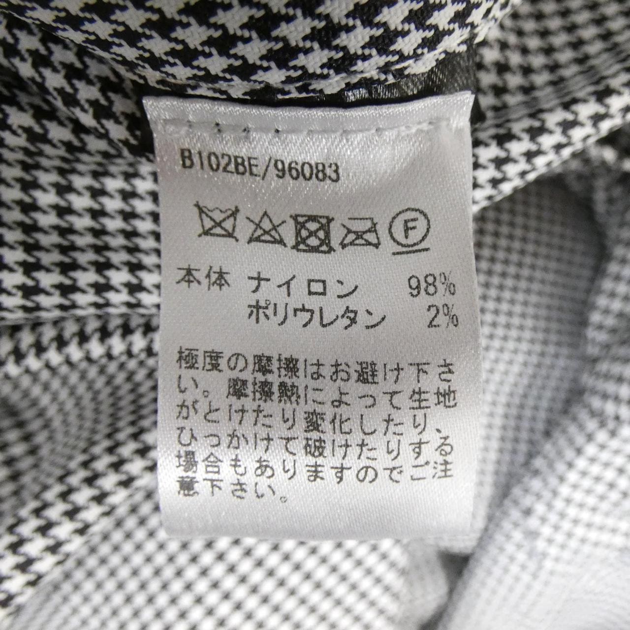 シーラップ sealup BEAMS F コート