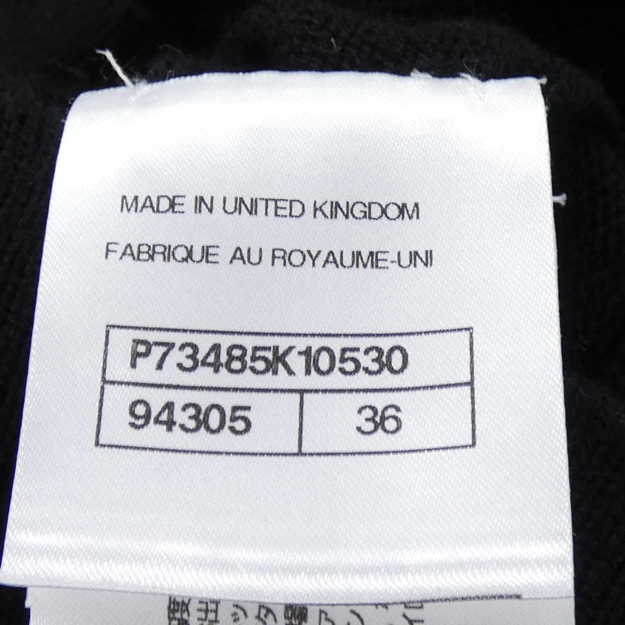 シャネル CHANEL P73485K10530 22B ロングカーディガン