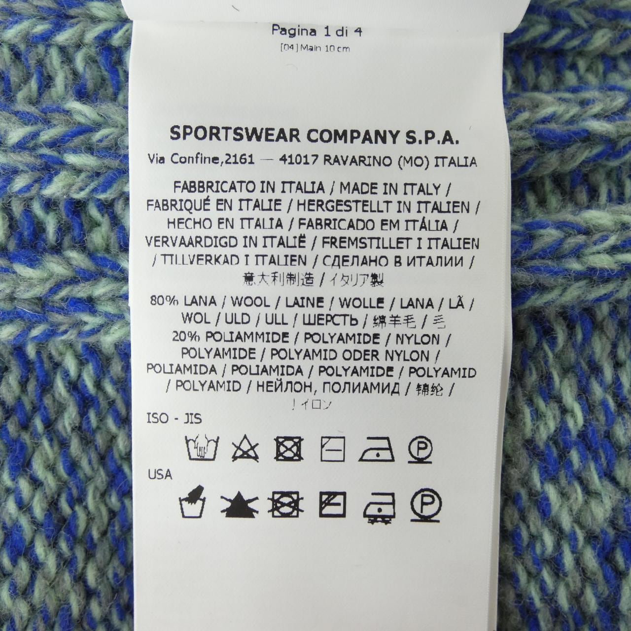 ストーンアイランド STONE ISLAND 7915515A4 ニット