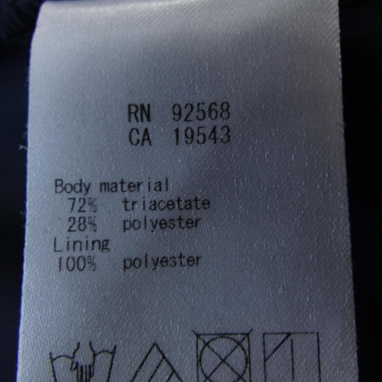 ニジュウサンク 23区 213-5 OP.WW ワンピース