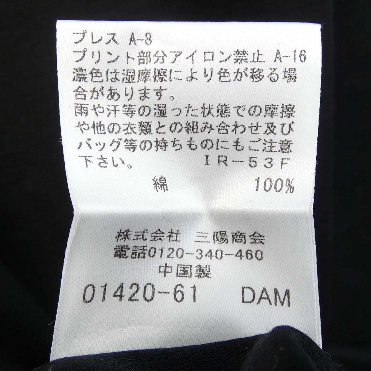 ブラックレーベルクレストブリッジ BLACK LABEL CRESTBRIDGE MAISON MIHARA YASUHIRO Tシャツ